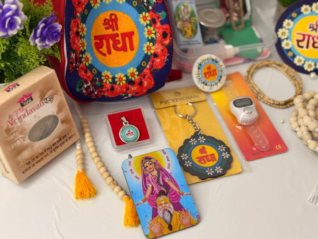 Divine Sri Radha Combo